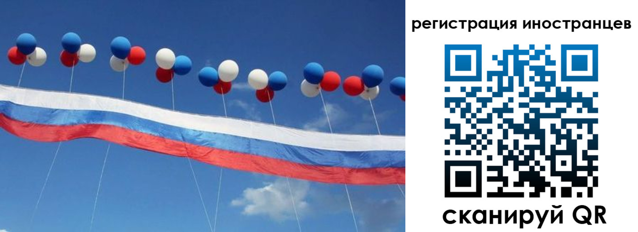 прописка для военкомата в Кимовске