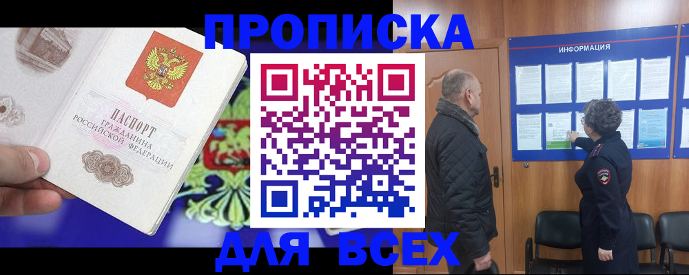 форма 3 в Кимовске