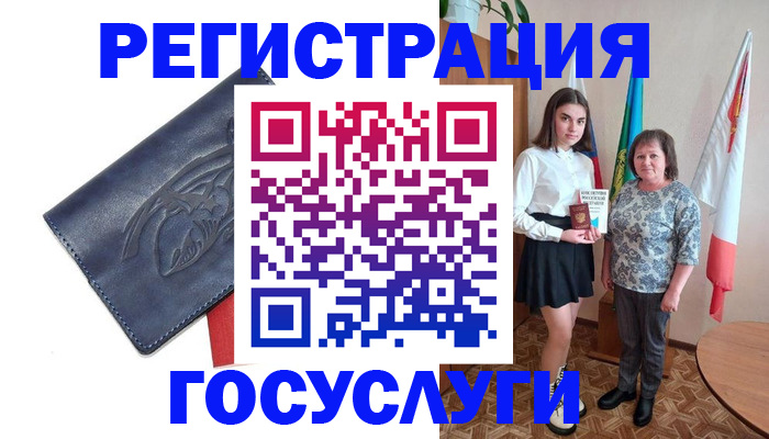 прописка регистрация в Кимовске