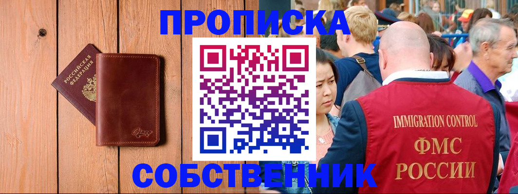 временная регистрация госуслуги в Кимовске